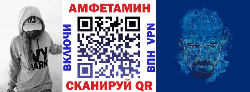 мега ССЫЛКА  Унеча  АМФ VHQ 