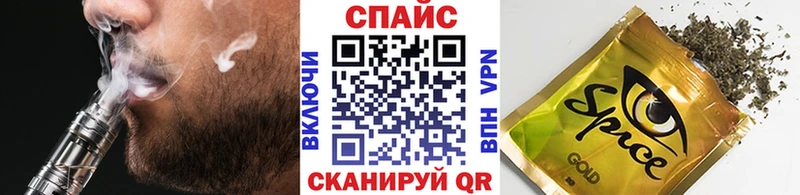 Бутират BDO 33%  Унеча 