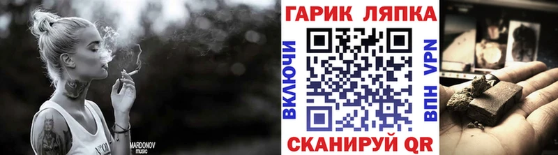 ГАШ убойный  Унеча 