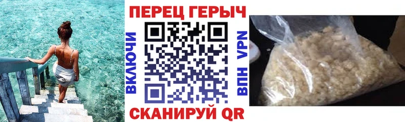 Героин Heroin  купить наркоту  Унеча 