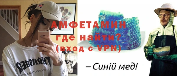 MDMA Балахна