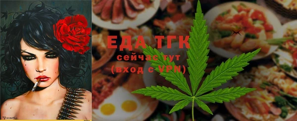 соль ск Балабаново