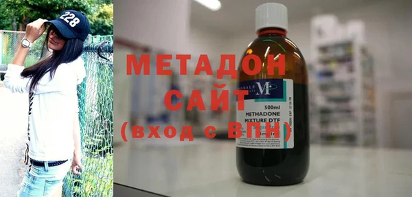 MDMA Балахна