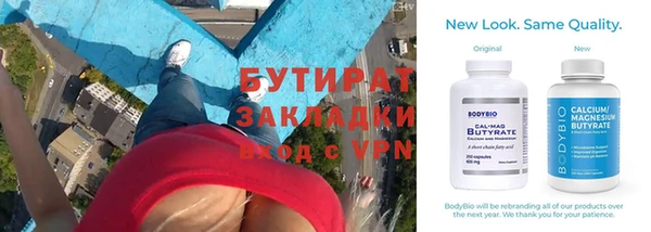 соль ск Балабаново