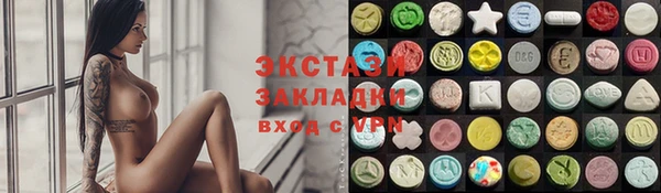 MDMA Балахна