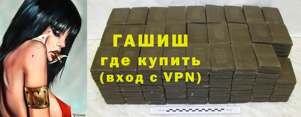 соль ск Балабаново