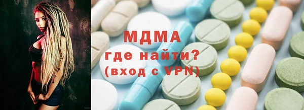 соль ск Балабаново