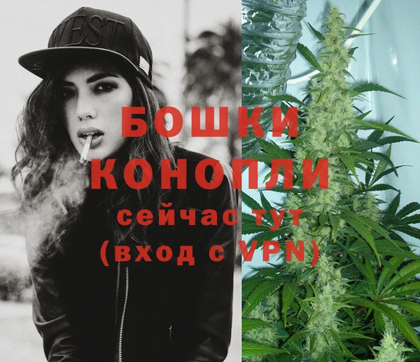 MDMA Балахна