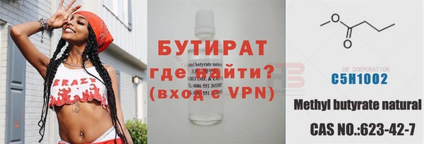 прущая мука Баксан