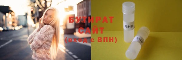 прущая мука Баксан