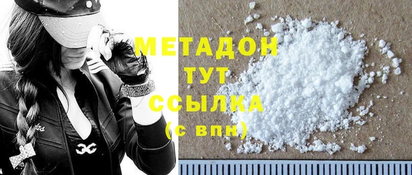 соль ск Балабаново