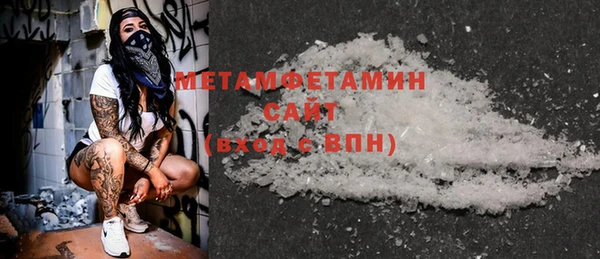 соль ск Балабаново