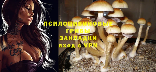 MDMA Балахна