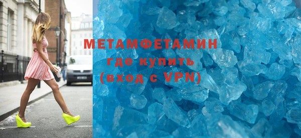 амфетамин Михайловка