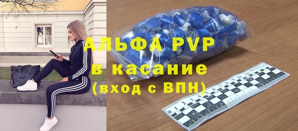 соль ск Балабаново