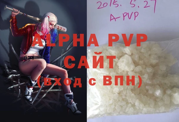 соль ск Балабаново