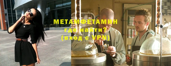 MDMA Балахна