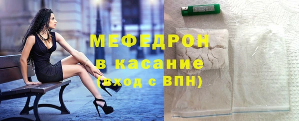 крисы Михайловск
