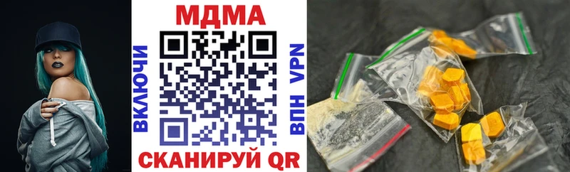 MDMA crystal  маркетплейс телеграм  Унеча 