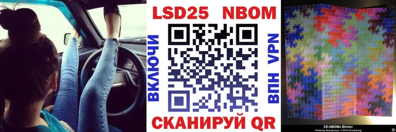 гидра как зайти  Унеча  Марки NBOMe 1500мкг 